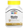 21st Century Biotin 10.000 mcg 120 Tablets 4 Thực phẩm chức năng 21st Century Biotin 10.000 mcg 120 Tablets 740985277577