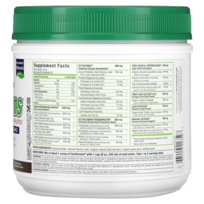 Thành phần vi chất của ALLMAX CytoGreens For Athletes Chocolate 0.8 lbs (345 g) 665553227597