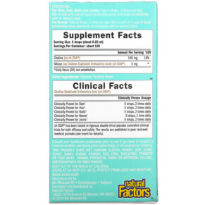 Thành phần vi chất của BioSil ch-OSA Advanced Collagen Generator 1 fl oz (30 ml) 5425010391842