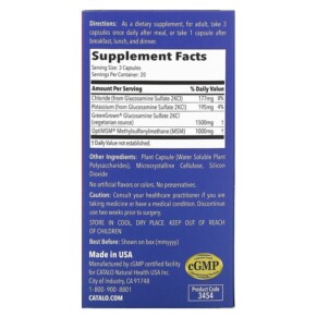 Thành phần vi chất của Catalo Naturals FlexiJoint Performance Glucosamine & MSM 60 Vegetarian Capsules 810399028727