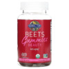 Thực phẩm chức năng Garden of Life Beets Gummies Beauty Raspberry 60 Fruit Gummies 658010130790