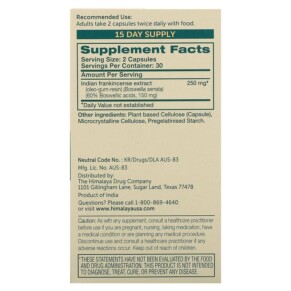 Thành phần vi chất của Himalaya Boswellia 60 Vegetarian Capsules 605069416016