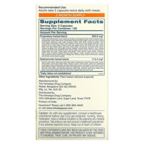 Thành phần vi chất của Himalaya HeartCare 240 Vegetarian Capsules 605069001113