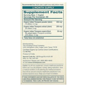 Thành phần vi chất của Himalaya Organic Guduchi 60 Caplets 605069406017