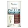 Thực phẩm chức năng Himalaya Organic Psyllium Husk Powder 24 oz (680 g) 605069064040