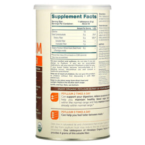 Thành phần vi chất của Himalaya Organic Psyllium Whole Husk 12 oz (340 g) 605069064033