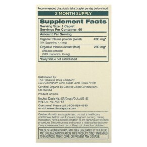 Thành phần vi chất của Himalaya Organic Tribulus 60 Caplets 605069407014