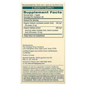 Thành phần vi chất của Himalaya Organic Triphala 60 Caplets 605069404013