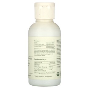 Thành phần vi chất của ION Intelligence of Nature Gut Support Mineral Supplement 3.4 fl oz (100 ml) 858562007384