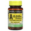 Thực phẩm chức năng Mason Natural Vitamin A from Fish Liver Oil 3.000 mcg (10.000 IU) 100 Softgels 311845059215