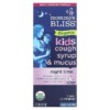 Thực phẩm chức năng Mommy's Bliss Kids Organic Cough Syrup & Mucus Night Time 1-12 Yrs 4 fl oz (120 ml) 679234071515