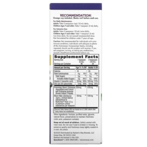 Thành phần vi chất của Nature's Way Sambucus Immune Syrup Standardized Elderberry 8 fl oz (240 ml) 033674153338