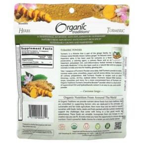 Thành phần vi chất của Organic Traditions Turmeric Powder 7 oz (200 g) 627733004312