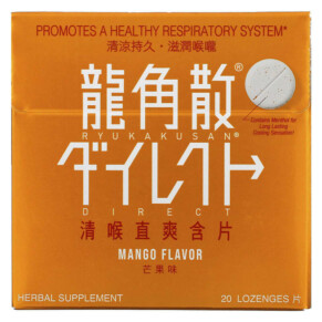 Thực phẩm chức năng Ryukakusan Direct Mango 20 Lozenges 049987015423