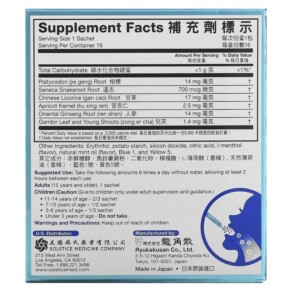 Thành phần vi chất của Ryukakusan Direct Mint 16 Sachets 049987015409