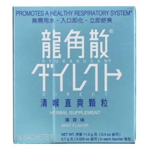 Thực phẩm chức năng Ryukakusan Direct Mint 16 Sachets 049987015409