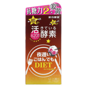Thực phẩm chức năng Shinyakoso Yoru Osoi Gohan Demo Level 2 150 Tablets 4571494389859