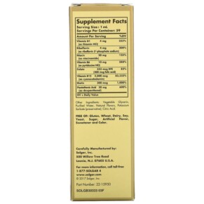 Thành phần vi chất của Solgar Sublingual Liquid B-12 2.000 mcg 2 fl oz (59 ml) 033984015951