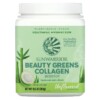 Sunwarrior Beauty Greens Collagen Booster Unflavored 10.6 oz (300 g) 5 Thực phẩm chức năng Sunwarrior Beauty Greens Collagen Booster Unflavored 10.6 oz (300 g) 814784028408