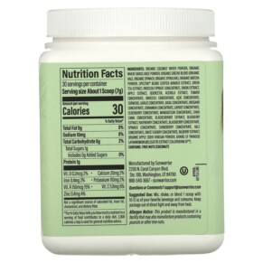 Thành phần vi chất của Sunwarrior Shape Thermo Greens Unflavored 7.4 oz (210 g) 810100920296