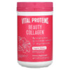 Thực phẩm chức năng Vital Proteins Beauty Collagen Tropical Hibiscus 9.6 oz (271 g) 850502008192