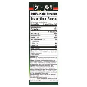 Thành phần vi chất của Yamamoto Kanpoh 100% Kale Powder 22 Sachets 0.1 oz (3 g) Each 4979654025522