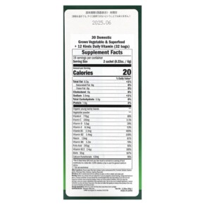 Thành phần vi chất của Yamamoto Kanpoh 30 Domestic Grown Vegetable & Superfood + 12 Kinds Daily Vitamin 32 Sachets 3 g Each 4979654027717