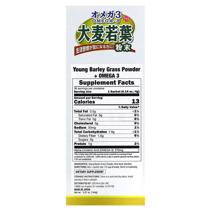 Yamamoto Kanpoh Young Barley Grass Powder + Omega 3 36 Sachets 0.14 oz (4 g) 2 Thành phần vi chất của Yamamoto Kanpoh Young Barley Grass Powder + Omega 3 36 Sachets 0.14 oz (4 g) 4979654027007