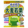 Yamamoto Kanpoh Young Barley Grass Powder + Omega 3 36 Sachets 0.14 oz (4 g) 4 Thực phẩm chức năng Yamamoto Kanpoh Young Barley Grass Powder + Omega 3 36 Sachets 0.14 oz (4 g) 4979654027007