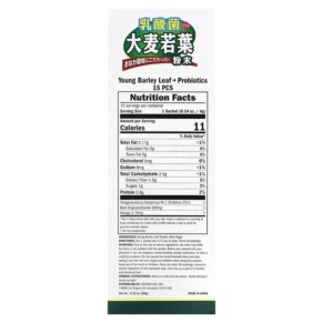 Thành phần vi chất của Yamamoto Kanpoh Young Barley Grass + Probiotics 15 Sachets 0.4 oz (4 g) Each 4979654026727
