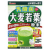 Thực phẩm chức năng Yamamoto Kanpoh Young Barley Grass + Probiotics 15 Sachets 0.4 oz (4 g) Each 4979654026727