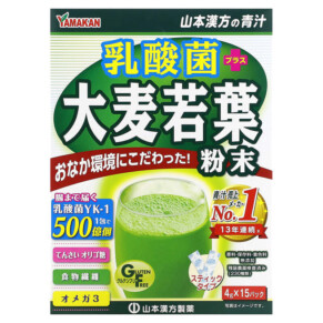 Thực phẩm chức năng Yamamoto Kanpoh Young Barley Grass + Probiotics 15 Sachets 0.4 oz (4 g) Each 4979654026727
