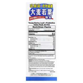 Thành phần vi chất của Yamamoto Kanpoh Young Barley Leaf + Probiotics 30 Sachets 0.4 oz (4 g) Each 4979654026758